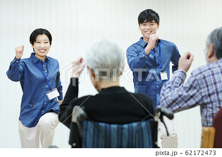 介護　介護士　運動療法 62172473