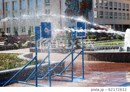 A wet, powerful stream of water splashes 62172632