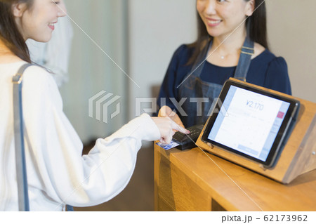 キャッシュレス決済イメージ 62173962