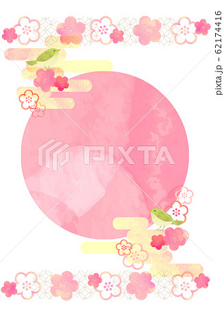 Ume-Momo- shippou-frame 62174416