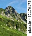 けわしい山の頂 62179173
