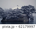 雪の夕暮れの松島の五大堂 62179997