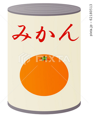 ミカンの缶詰のイラスト素材 ミカンの缶詰のイラスト素材
