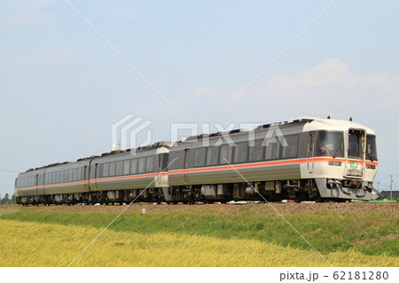 鉄道　ディーゼルカー　キハ85 62181280