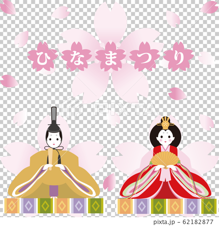 Hina Matsuri Sakura 3月春季背景標題 插圖素材 圖庫