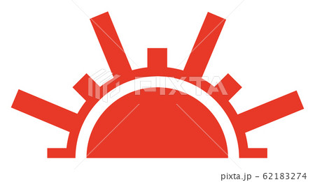 太陽半分のイラスト素材