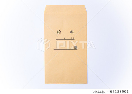 給料袋 給料袋 62183901