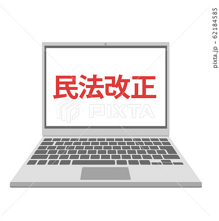 民法改正のイラスト　アイコン　ベクター素材　PC 赤字 62184585