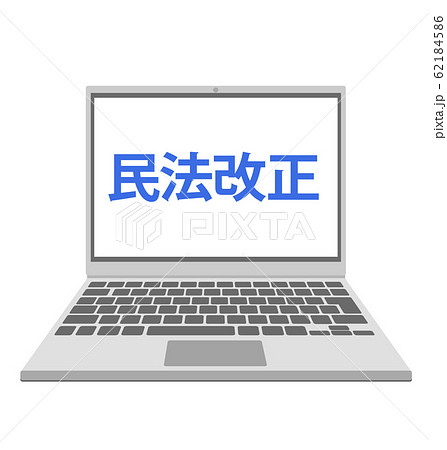 法改正のベクターイラスト　素材　パソコン　アイコン　青文字 62184586