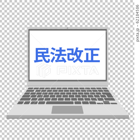 法改正のベクターイラスト　素材　パソコン　アイコン　青文字 62184586