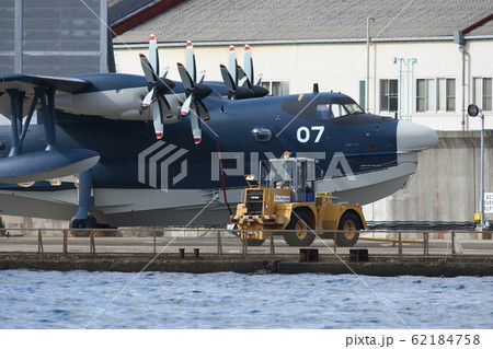 空自 US-2 空自 US-2 62184758