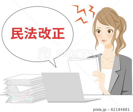 詐欺被害 トラブル 問題を解決する女性 弁護士 リーガルチェック 契約書類 イラスト素材 資料 詐欺被害 トラブル 問題を解決する女性 弁護士 リーガルチェック 契約書類 イラスト素材 資料 62184881