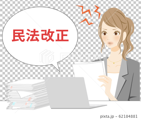 詐欺被害 トラブル 問題を解決する女性 弁護士 リーガルチェック 契約書類 イラスト素材 資料 詐欺被害 トラブル 問題を解決する女性 弁護士 リーガルチェック 契約書類 イラスト素材 資料 62184881