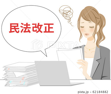 法務 働く女性 バックオフィス 残業 契約トラブルに巻き込まれる女子社員 働き方改革のイラスト 法務 働く女性 バックオフィス 残業 契約トラブルに巻き込まれる女子社員 働き方改革のイラスト 62184882