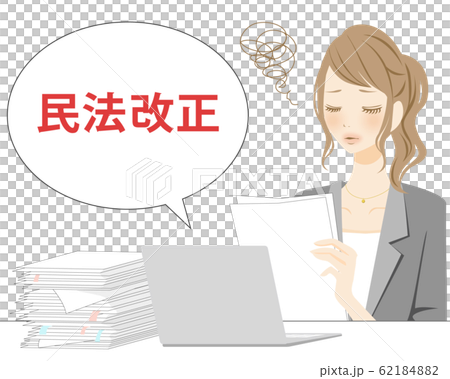 法務 働く女性 バックオフィス 残業 契約トラブルに巻き込まれる女子社員 働き方改革のイラスト 法務 働く女性 バックオフィス 残業 契約トラブルに巻き込まれる女子社員 働き方改革のイラスト 62184882