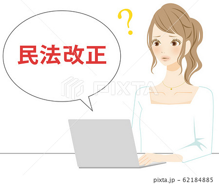 リーガルチェック　バックオフィス　法務　仕事をする女性　白背景　パワーポイント　イラスト 62184885