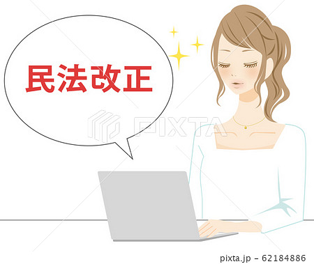 民法改正　コラム　ブログ記事　ニュースを見る女性　主婦　会社員　OLのイラスト 62184886
