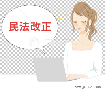 民法改正　コラム　ブログ記事　ニュースを見る女性　主婦　会社員　OLのイラスト 62184886