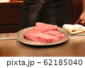 神戸牛　ステーキ 62185040