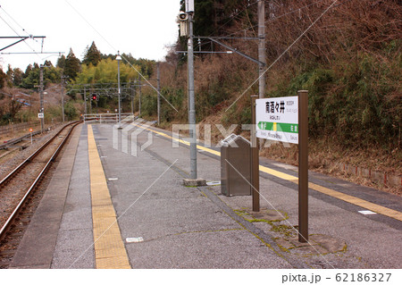 総武本線南酒々井駅の駅名標(2) 総武本線南酒々井駅の駅名標(2) 62186327