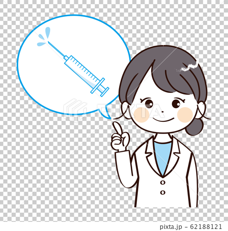 Doctor, injection, smile - Stock Illustration [62188121] - PIXTA
