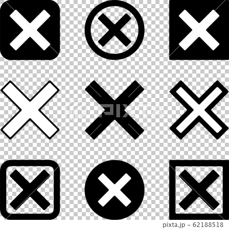 バツマーク アイコンセット バツマーク アイコンセット 62188518