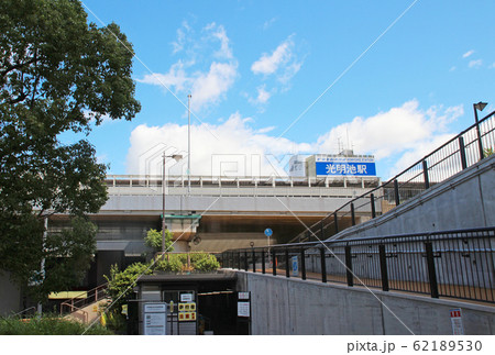 光明池駅/大阪府堺市南区新檜尾台二丁 光明池駅/大阪府堺市南区新檜尾台二丁 62189530