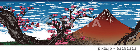 凱風快晴&桜 ワイドバージョン 凱風快晴&桜 ワイドバージョン 62191313
