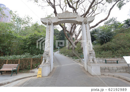 24 jan 2020 Entrance gate with statues to the 62192989