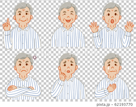 色々な表情の年配男性（祖父） 62193770