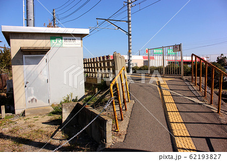 東金線福俵駅のホームに上がるためのスロープ 東金線福俵駅のホームに上がるためのスロープ 62193827