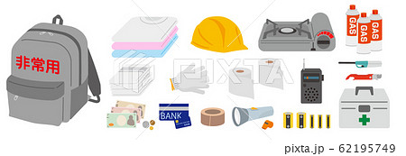 防災グッズ 一時持ち出し品 防災グッズ 一時持ち出し品 62195749