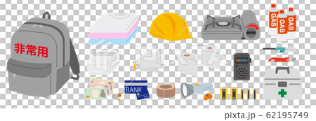 防災グッズ 一時持ち出し品 防災グッズ 一時持ち出し品 62195749