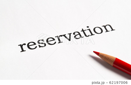予約　reservation　指定 62197006