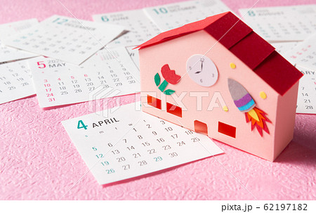 入園 4月 カレンダー 保育所 幼稚園 保育園 認定こども園 託児所 入園 4月 カレンダー 保育所 幼稚園 保育園 認定こども園 託児所 62197182