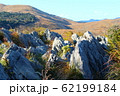 秋吉台　山口県 62199184