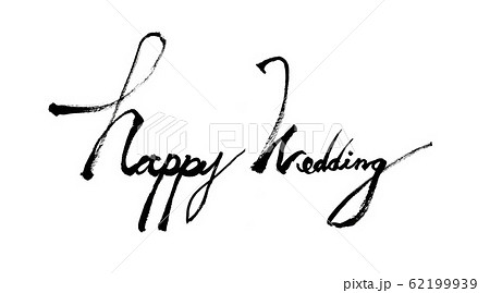 Happy Wedding English Happy Wedding Stock Illustration
