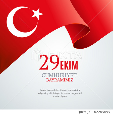 Realistic 3d Detailed Turkey Flag Banner Background. Vector Realistic 3d Detailed Turkey Flag Banner Background. Vector 62205695