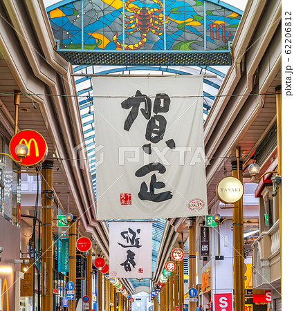 長崎 浜の町商店街 新年 長崎県 九州 日本 長崎 浜の町商店街 新年 長崎県 九州 日本 62206812