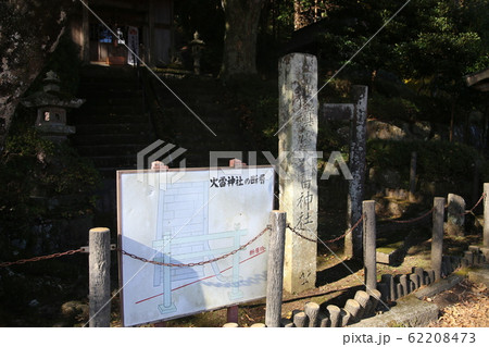 火雷神社 62208473