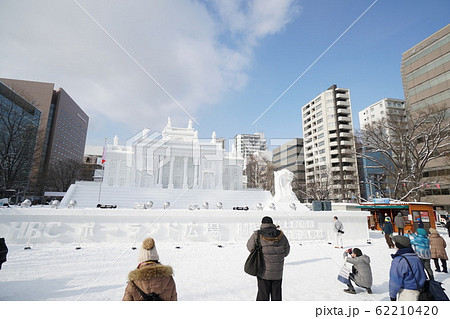 さっぽろ雪まつり2020 (7丁目 HBCポーランド広場) さっぽろ雪まつり2020 (7丁目 HBCポーランド広場) 62210420