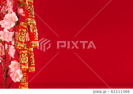 Chinese new year festival.Celebration Chinese new 62211366