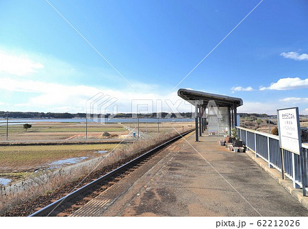 茨城県･北浦湖畔駅 62212026