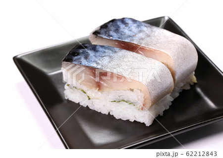 さば寿司 さば寿司 62212843