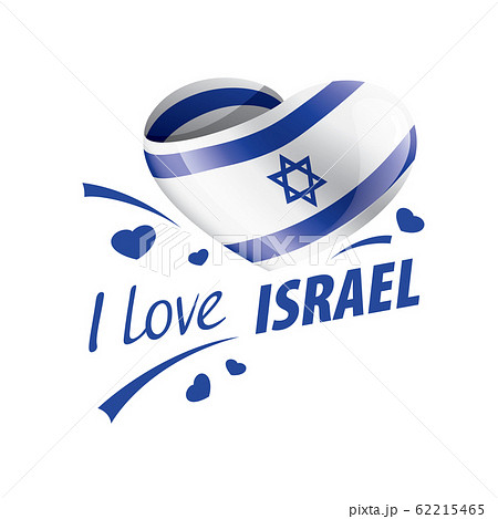 National flag of the Israel in the shape of a heart and the inscription I love Israel. Vector illustration 62215465