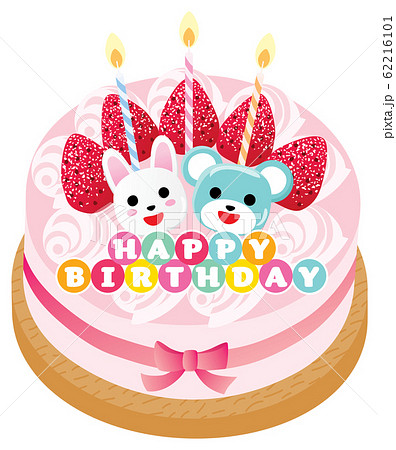 熊とウサギと苺ののったピンクのお誕生日ケーキのイラスト素材