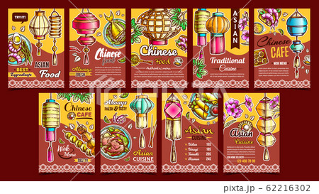 Chinese Food Cafe Advertising Posters Set Vector Chinese Food Cafe Advertising Posters Set Vector 62216302