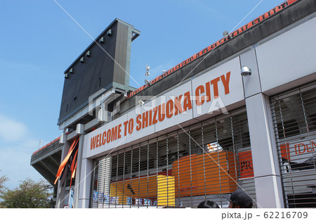 静岡市IAIスタジアム 静岡市IAIスタジアム 62216709