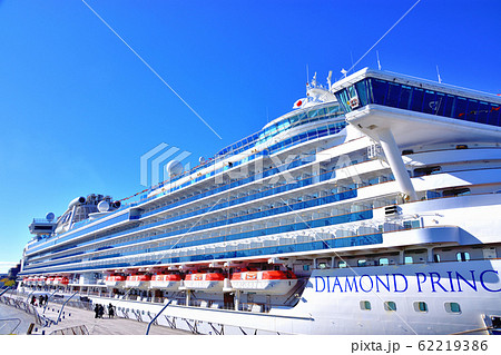 横浜大桟橋に停泊するダイヤモンドプリンセス 横浜大桟橋に停泊するダイヤモンドプリンセス 62219386
