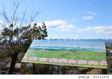 吉見百穴 吉見百穴 62221454